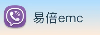 易倍emc logo